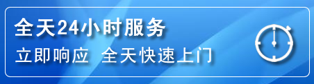 永昌24小时管道清理电话