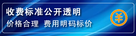 永昌高压清洗管道怎么收费