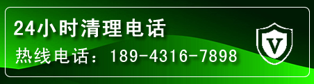 永昌疏通下水管道电话