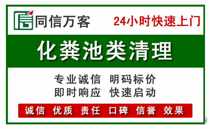 永昌附近流动补胎电话.jpg