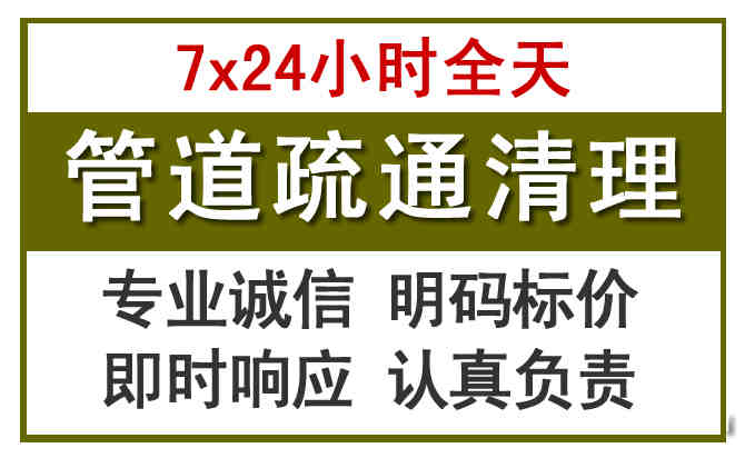 永昌沉淀池清理