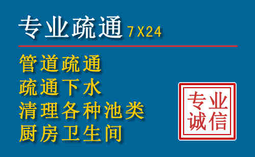永昌科技助力下的2026年夏季窨井管道疏通的新特点