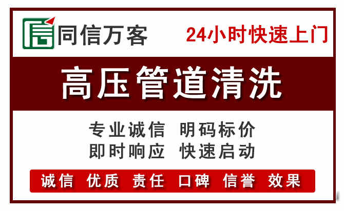 永昌河道清理