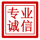 永昌管道清理